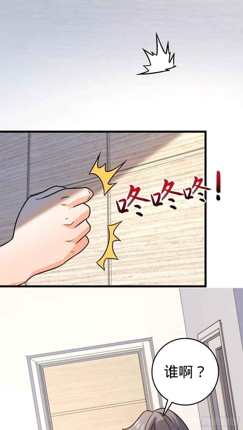 129 送烩面 第58页