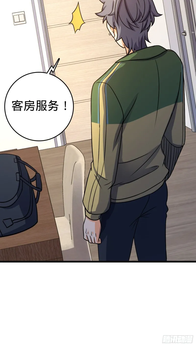 129 送烩面 第59页