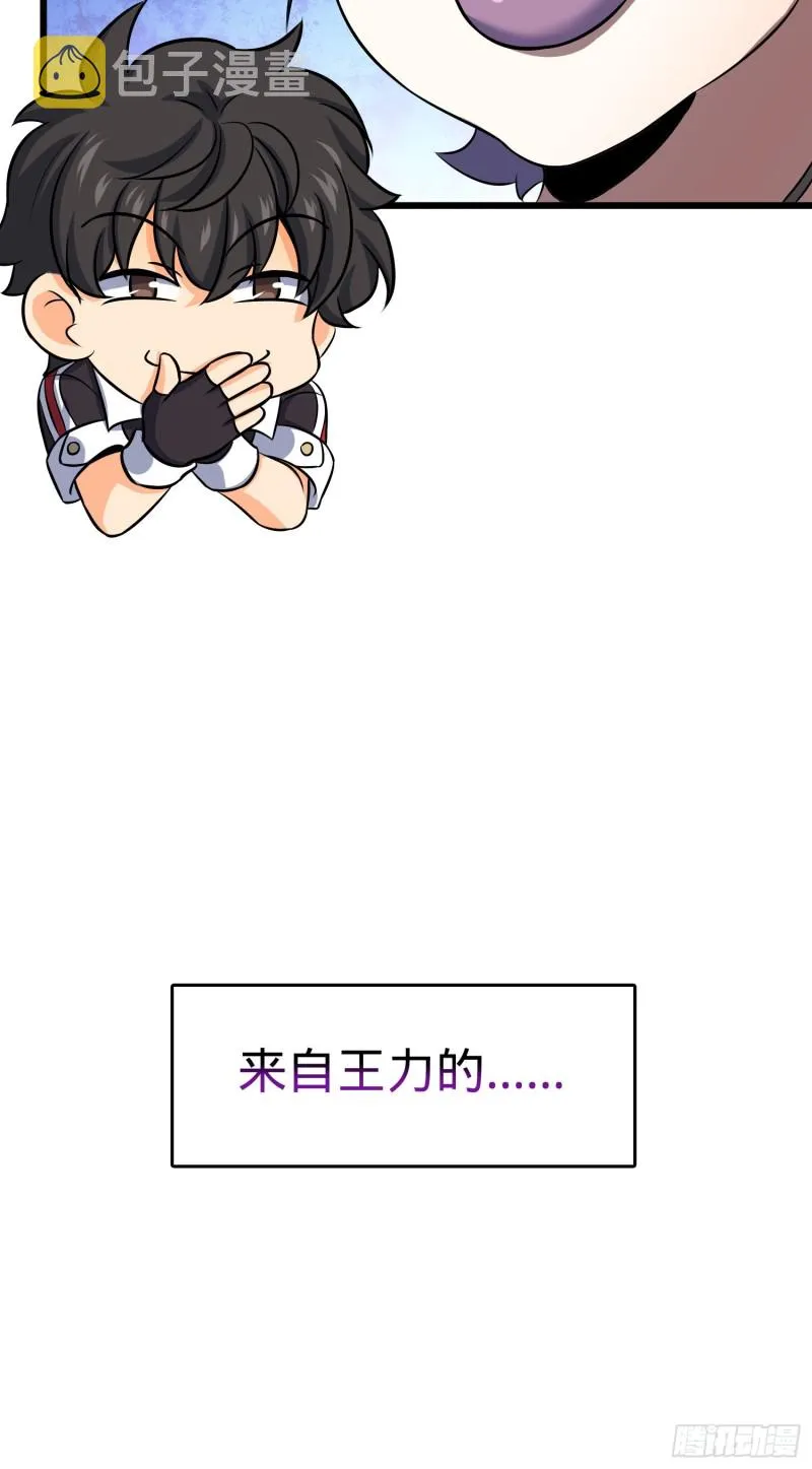 129 送烩面 第71页