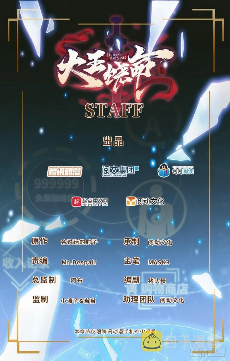 130 把我的东西拿出来 第1页