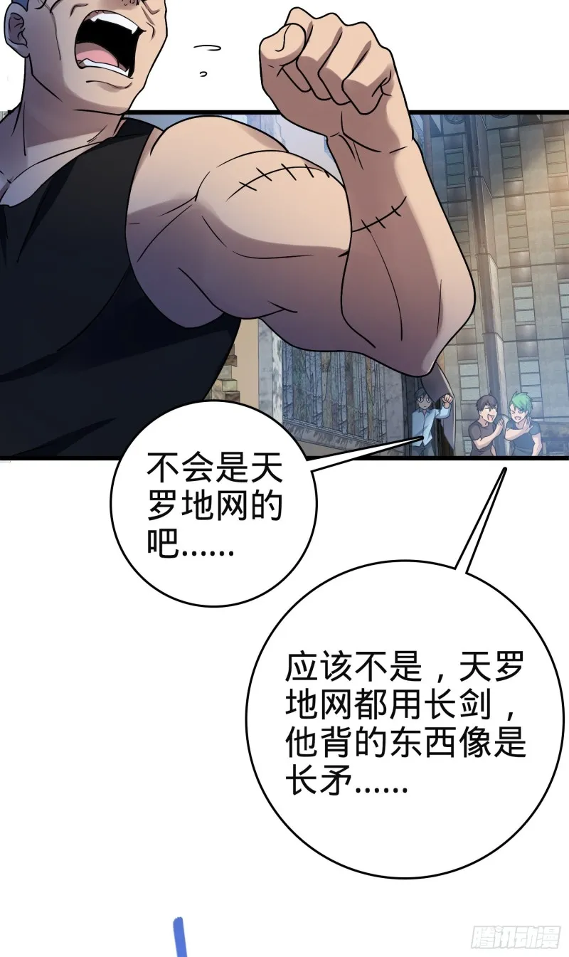 130 把我的东西拿出来 第22页
