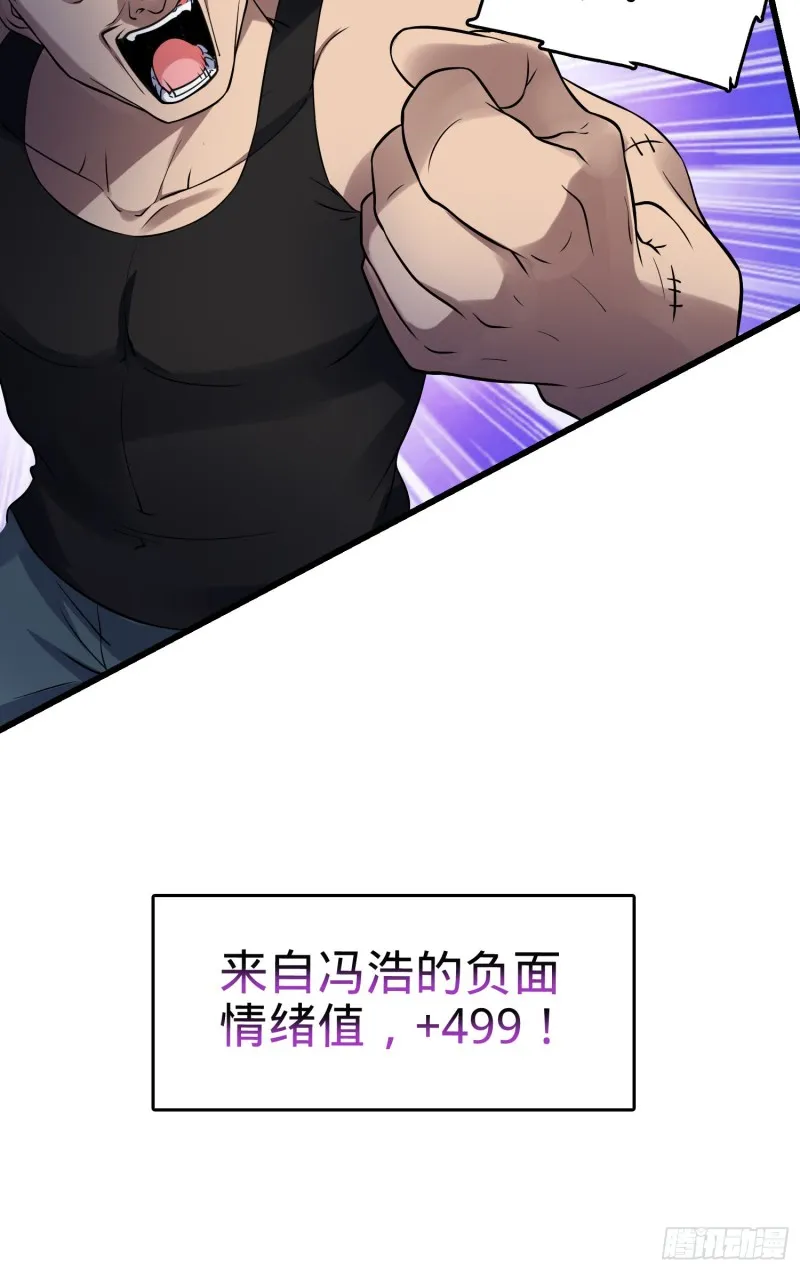 130 把我的东西拿出来 第34页