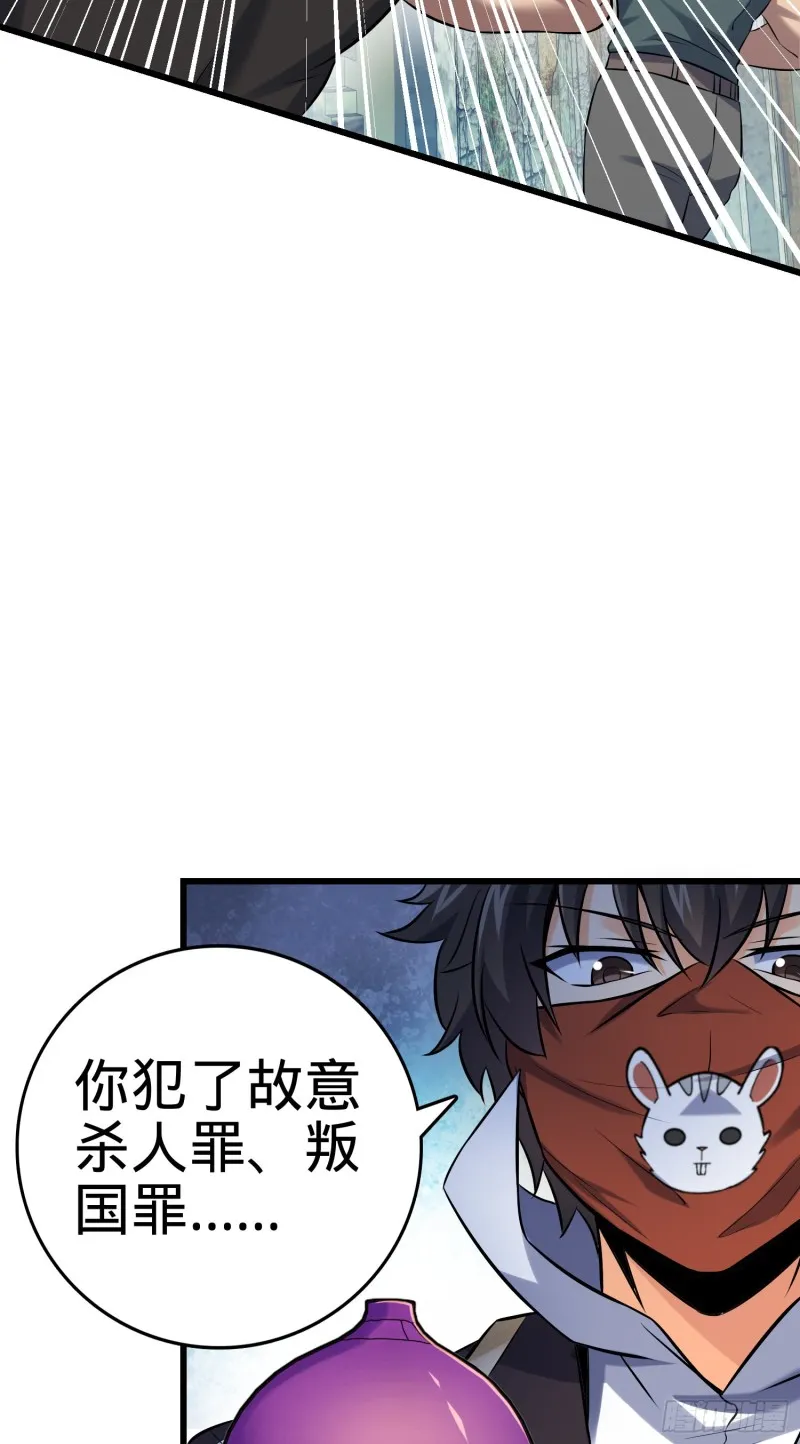 130 把我的东西拿出来 第43页