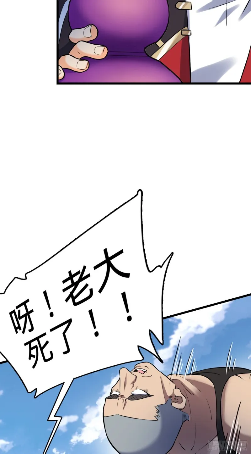 130 把我的东西拿出来 第44页