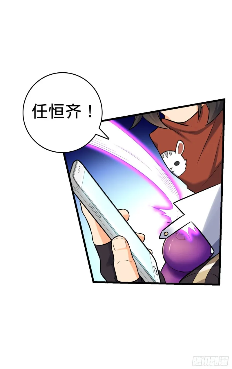 130 把我的东西拿出来 第46页