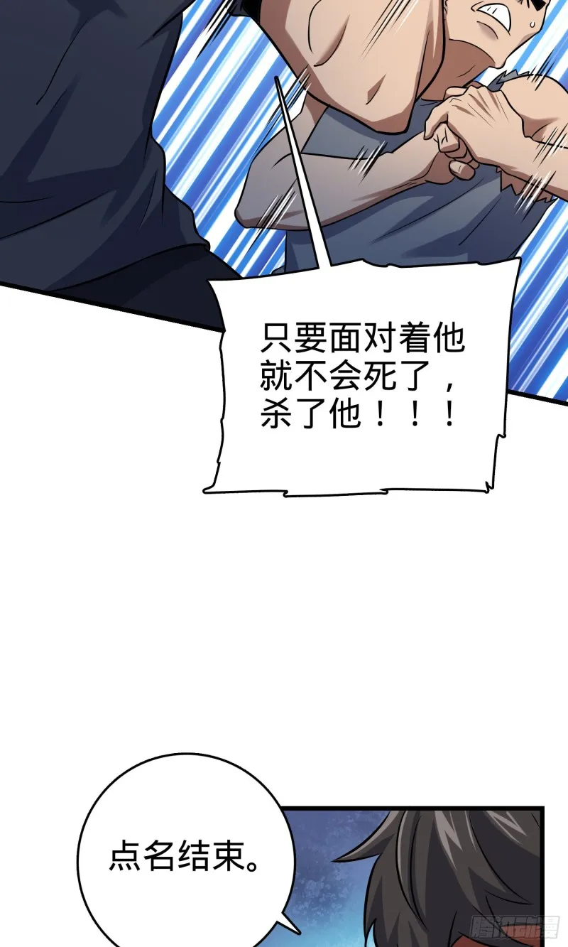 130 把我的东西拿出来 第59页