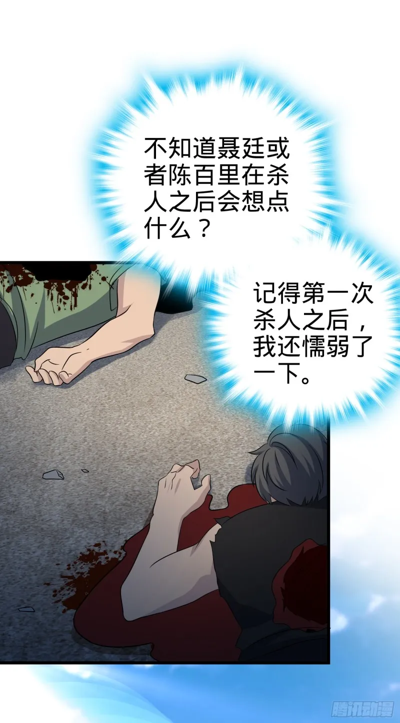 131 丰收 第14页