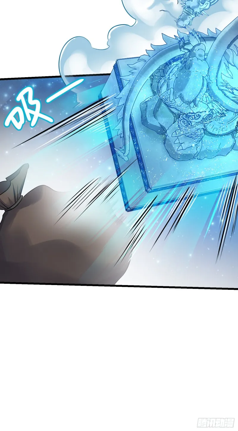 131 丰收 第18页