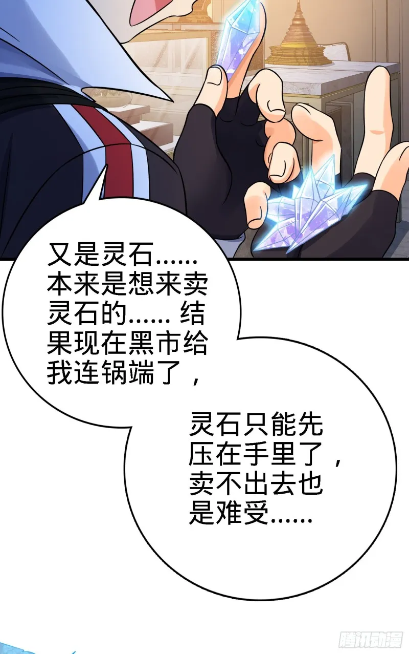 131 丰收 第22页