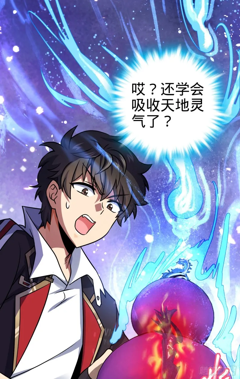 131 丰收 第32页