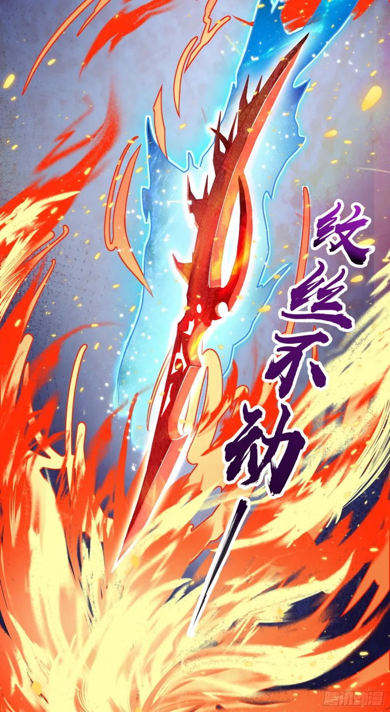 131 丰收 第39页