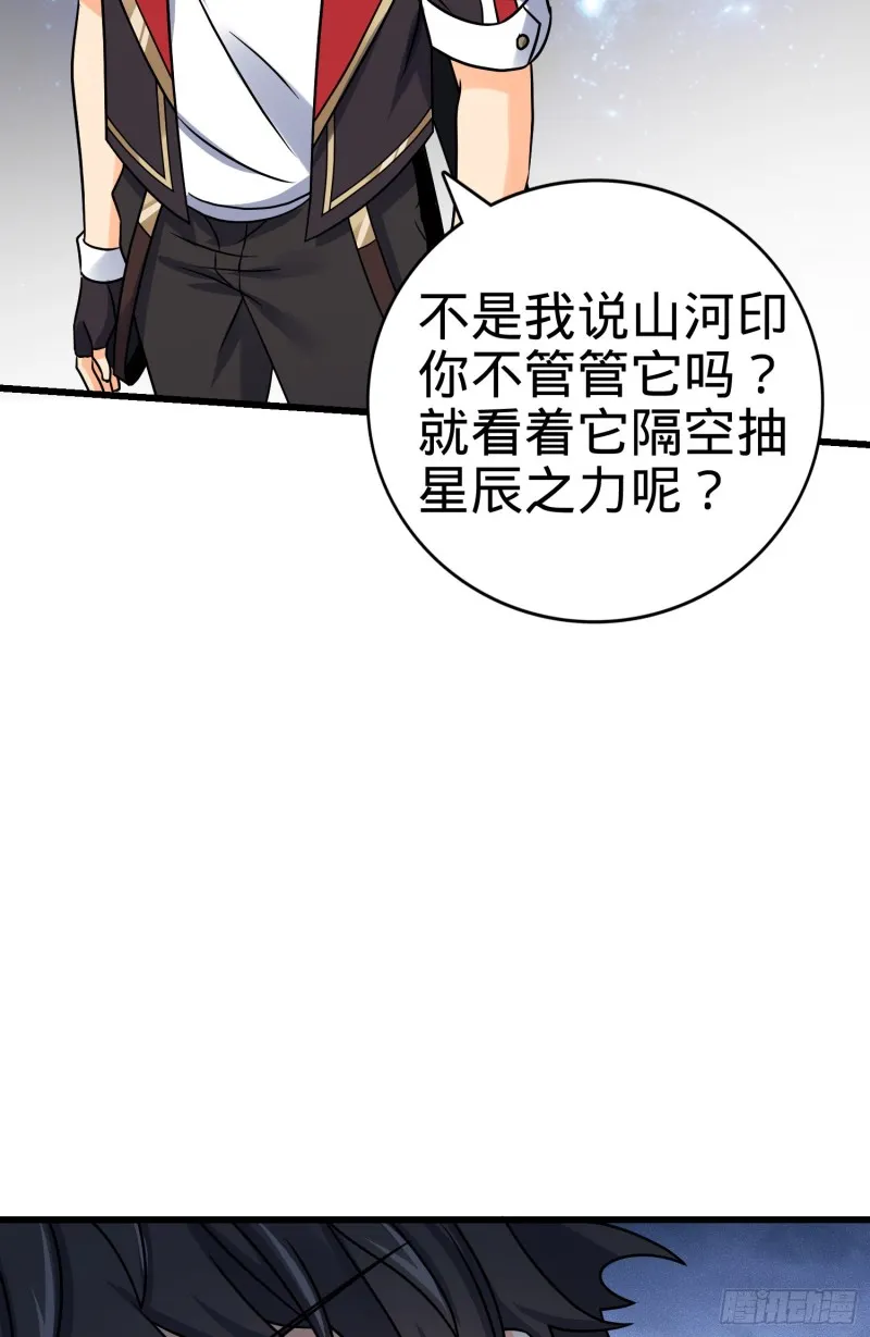 131 丰收 第46页
