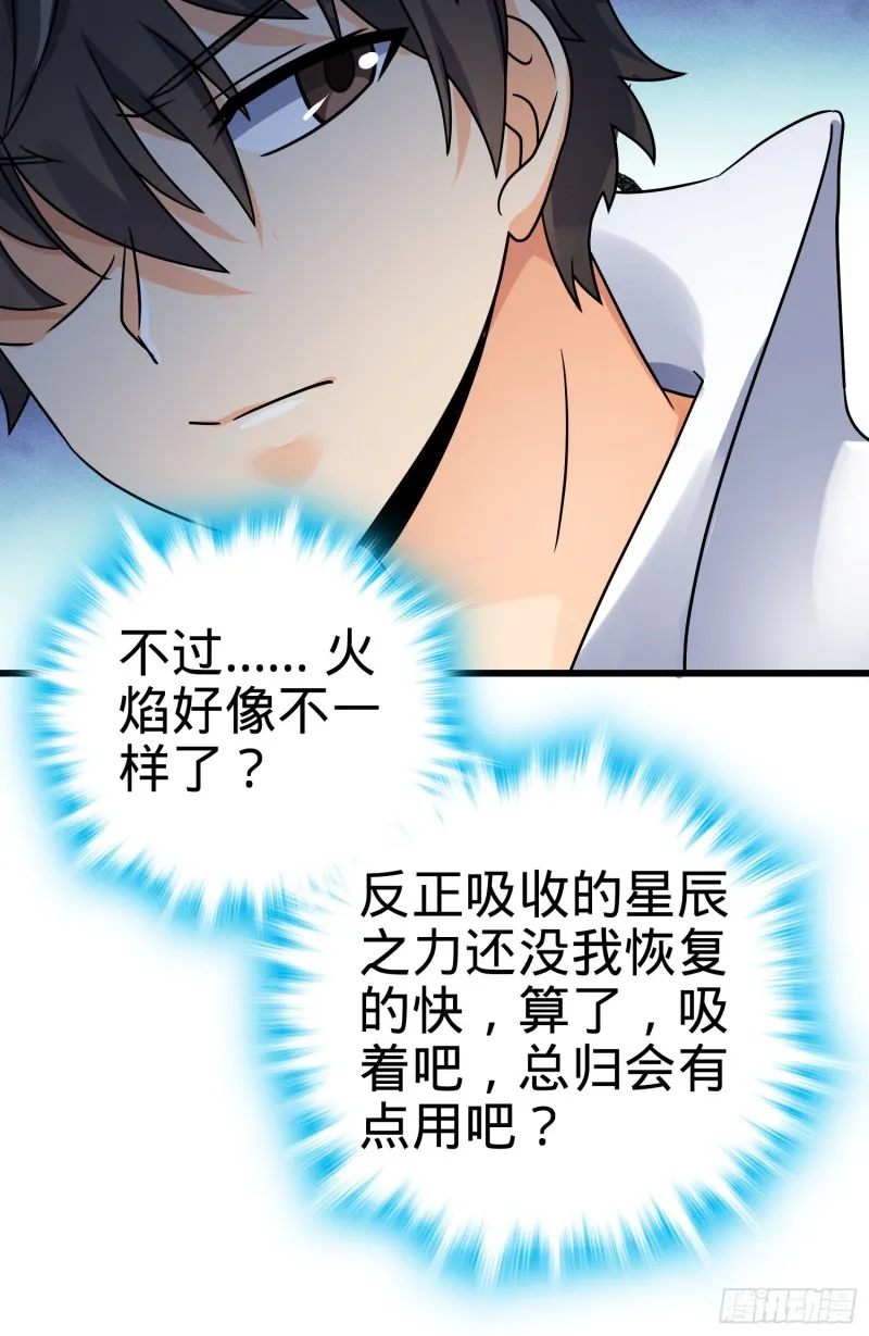 131 丰收 第47页