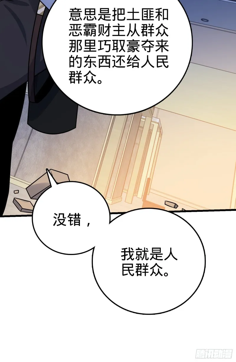 131 丰收 第49页