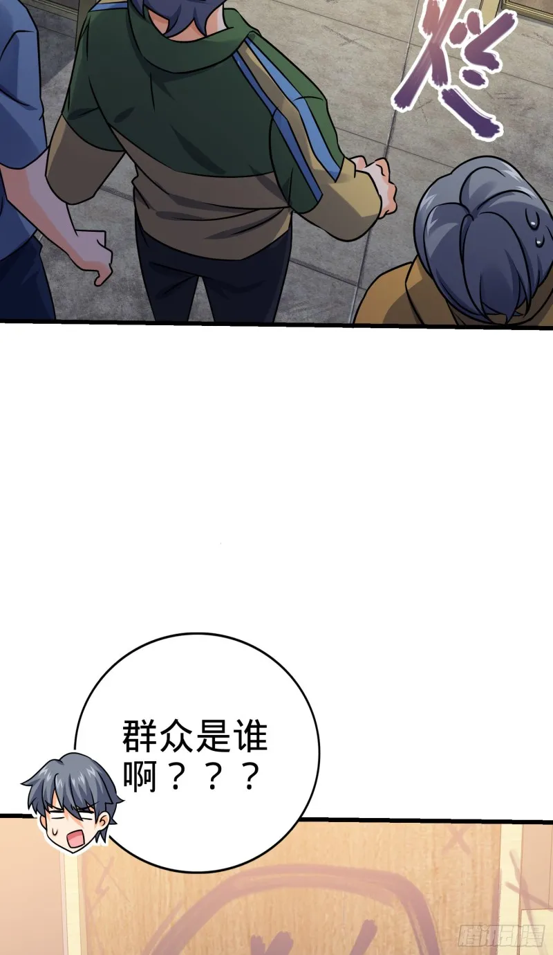 131 丰收 第56页