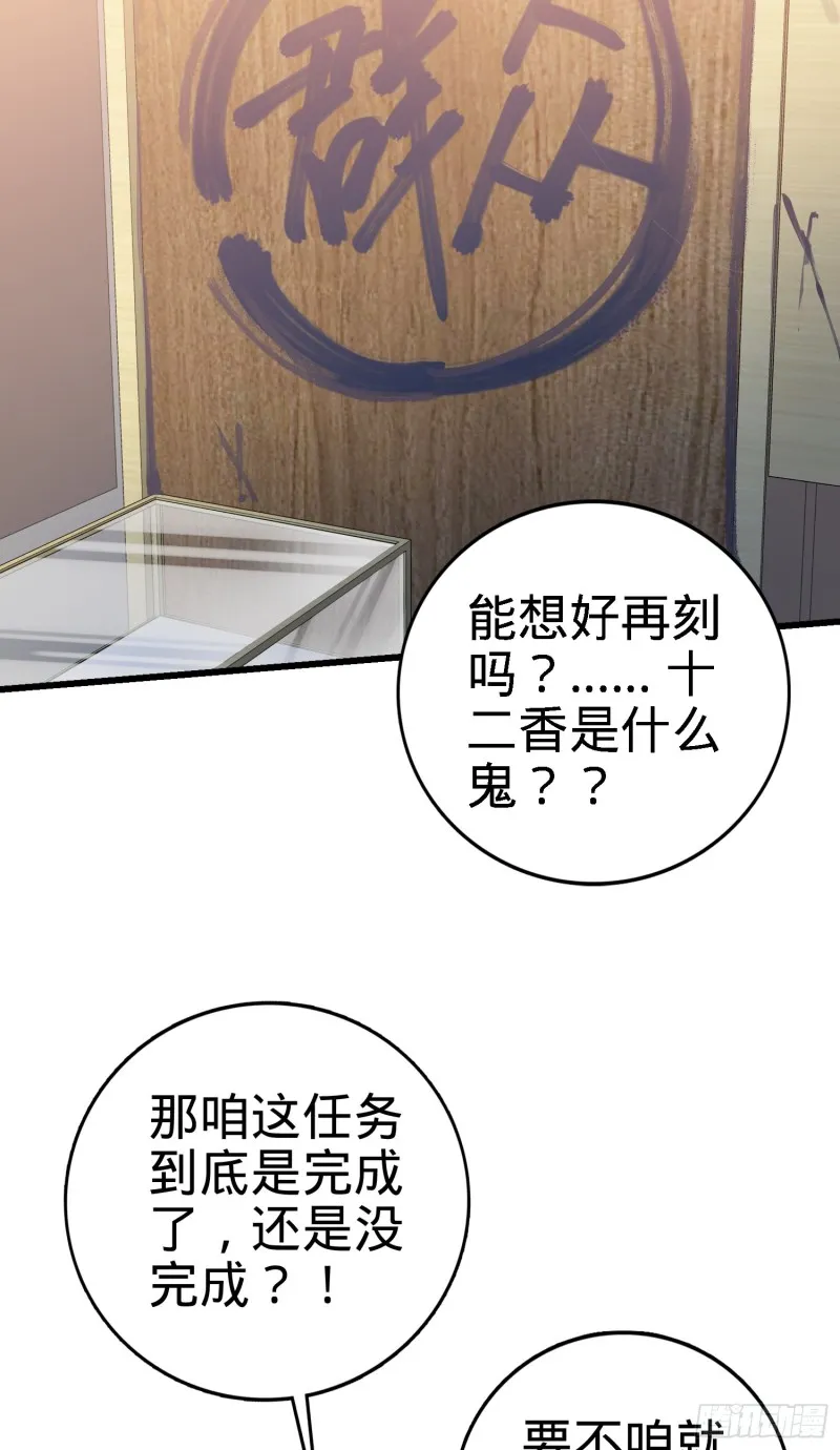 131 丰收 第57页