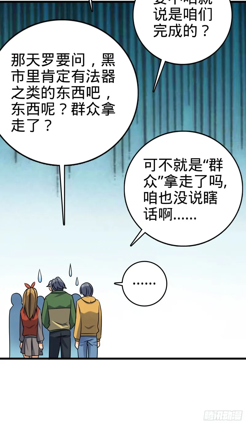 131 丰收 第58页