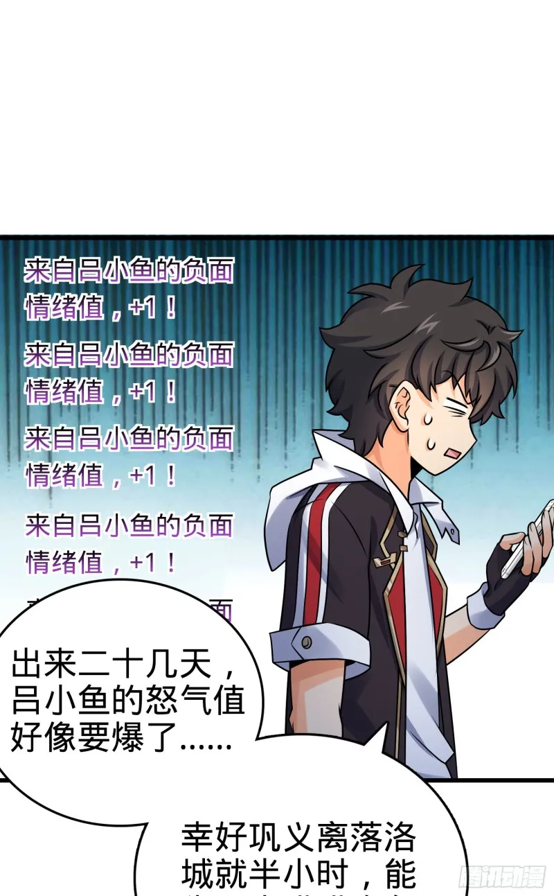 131 丰收 第61页