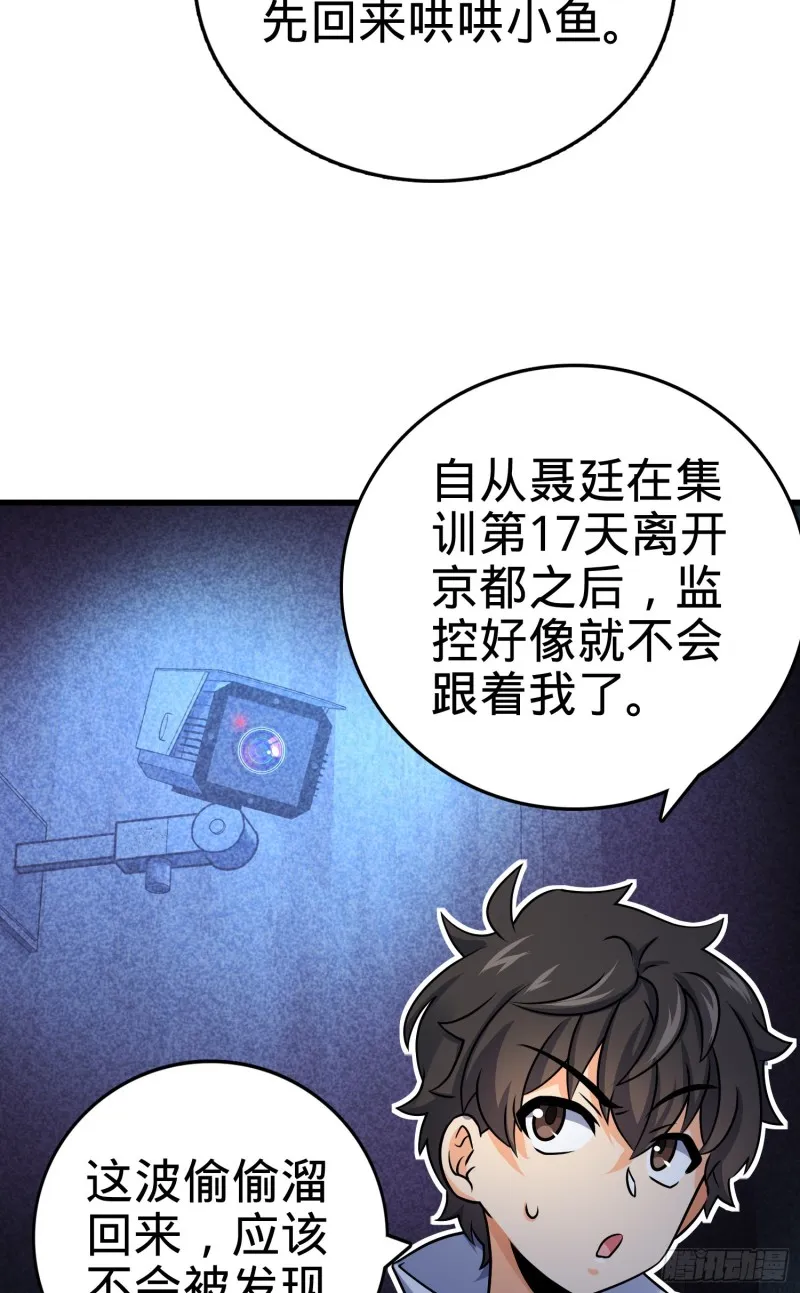 131 丰收 第62页