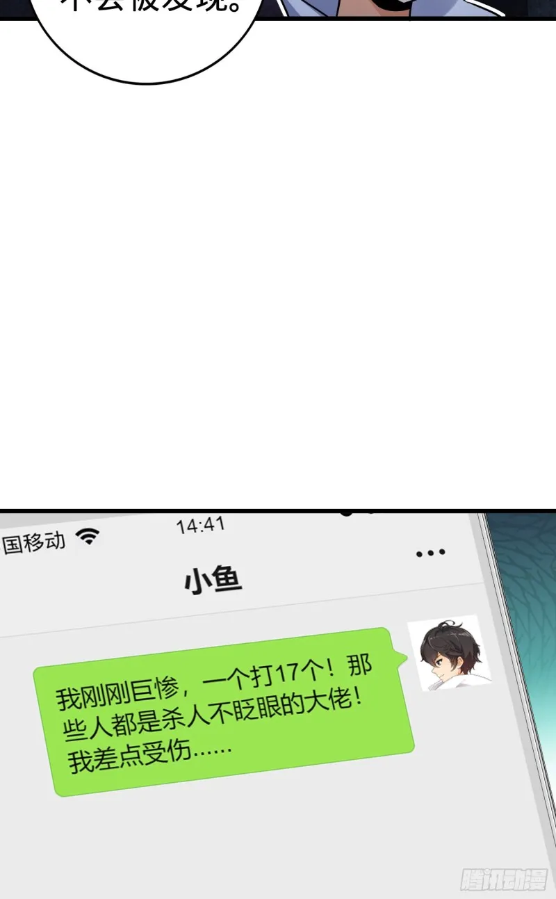 131 丰收 第63页