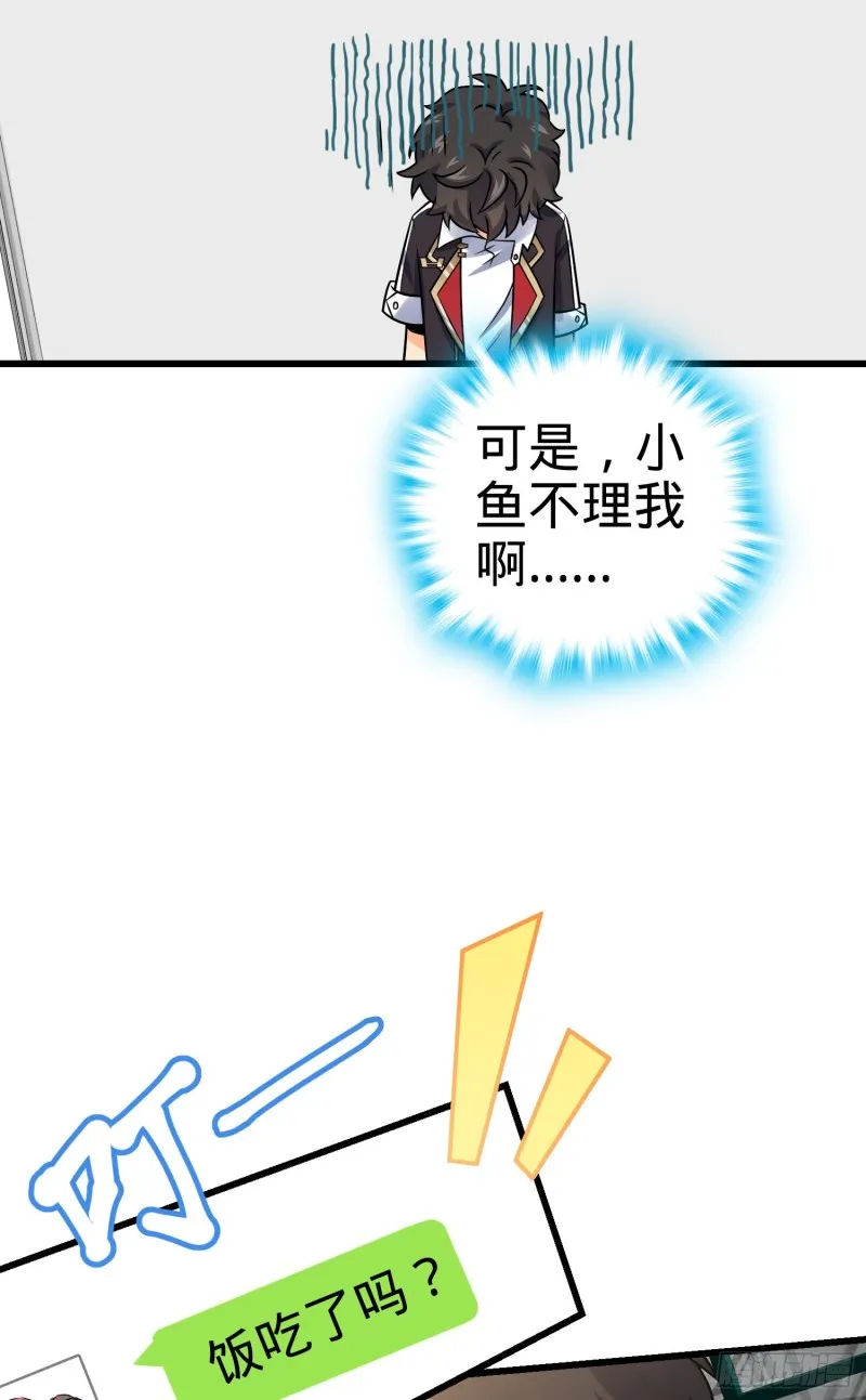 131 丰收 第64页