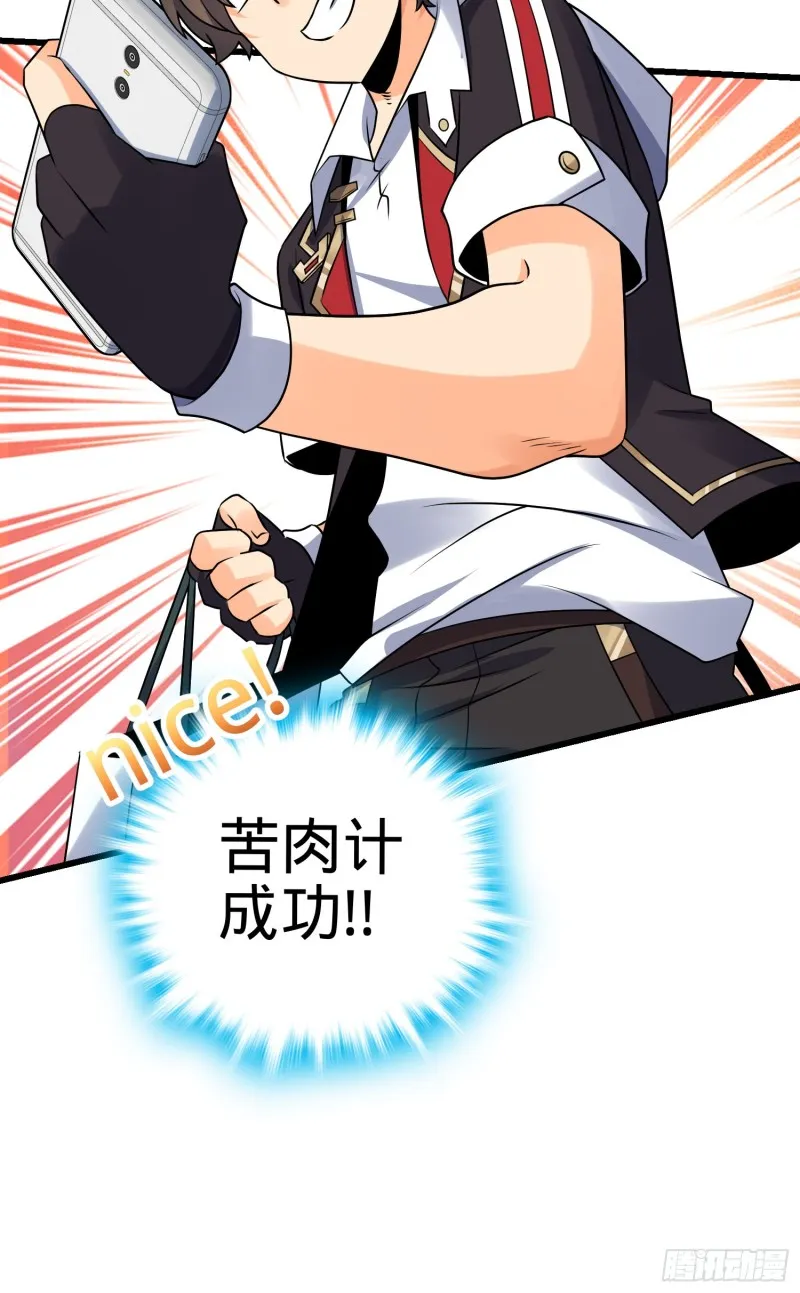 131 丰收 第66页