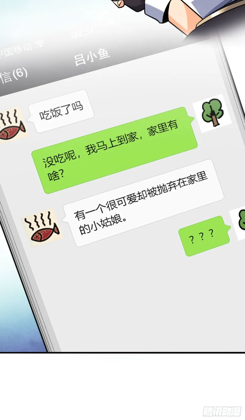 132 具现安东尼 第4页