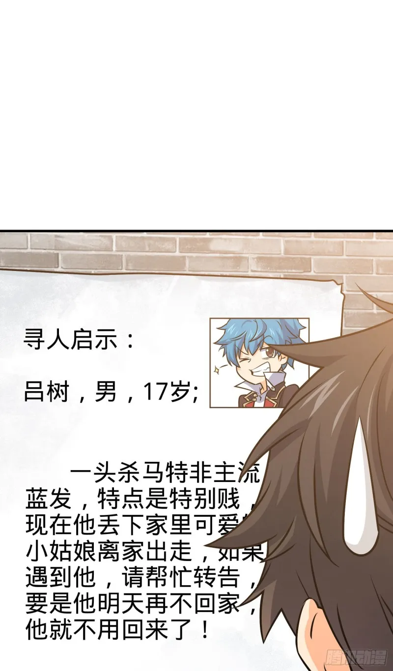 132 具现安东尼 第6页