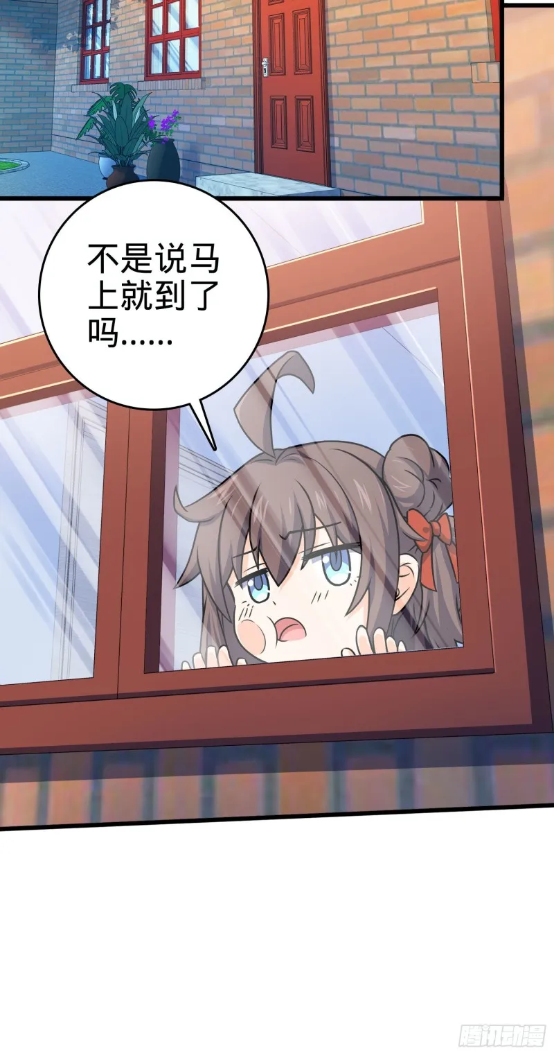 132 具现安东尼 第14页