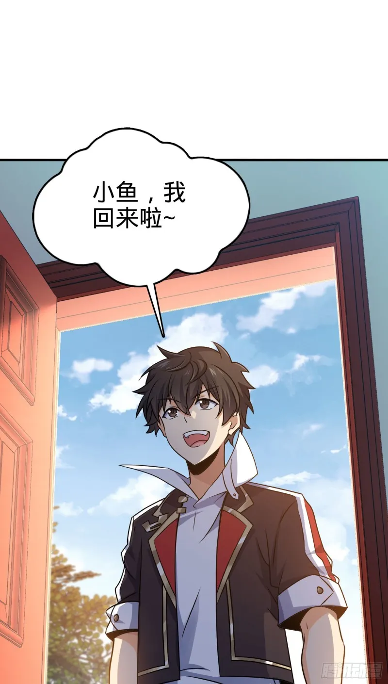 132 具现安东尼 第17页