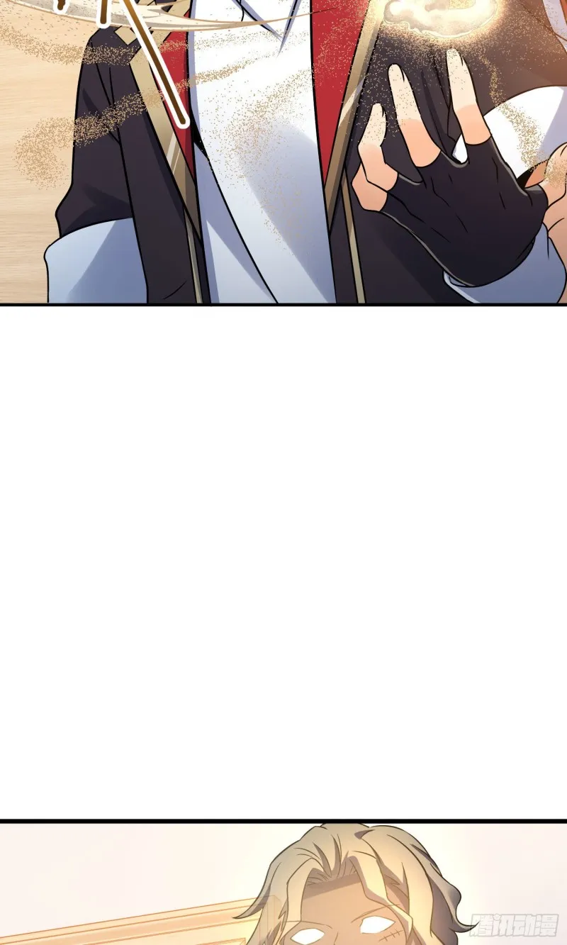 132 具现安东尼 第42页