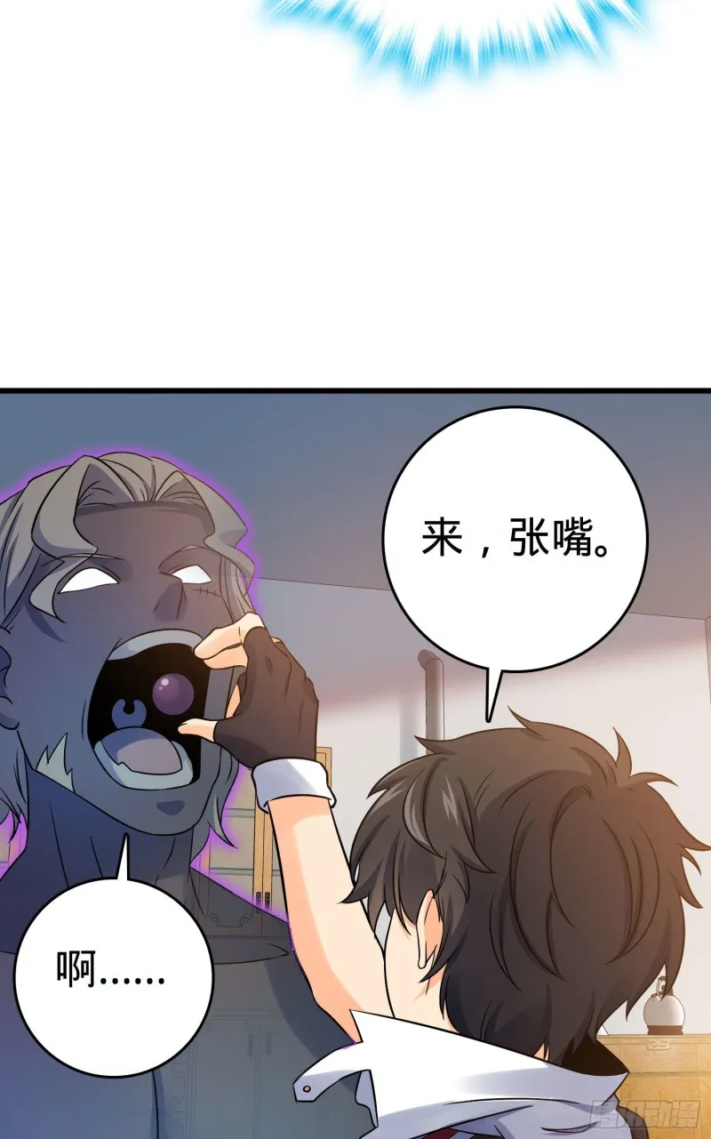 132 具现安东尼 第49页