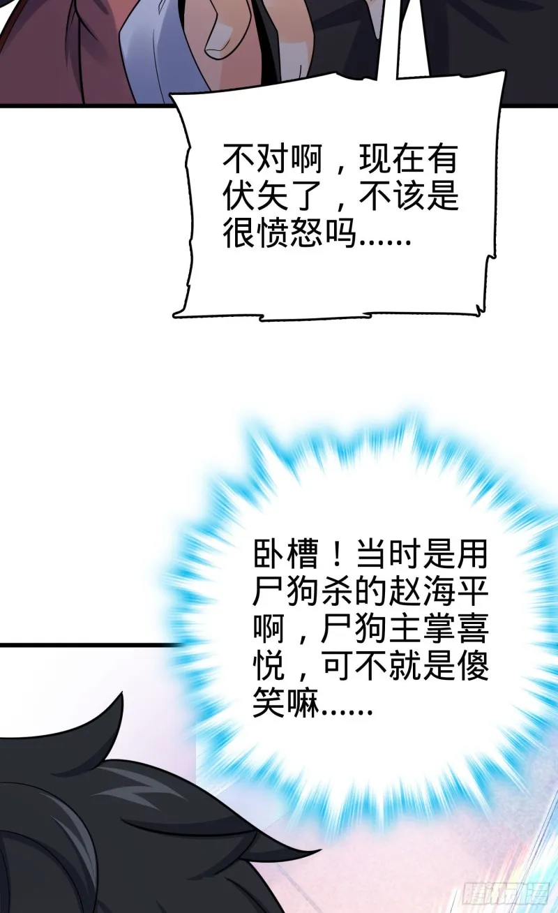 132 具现安东尼 第55页