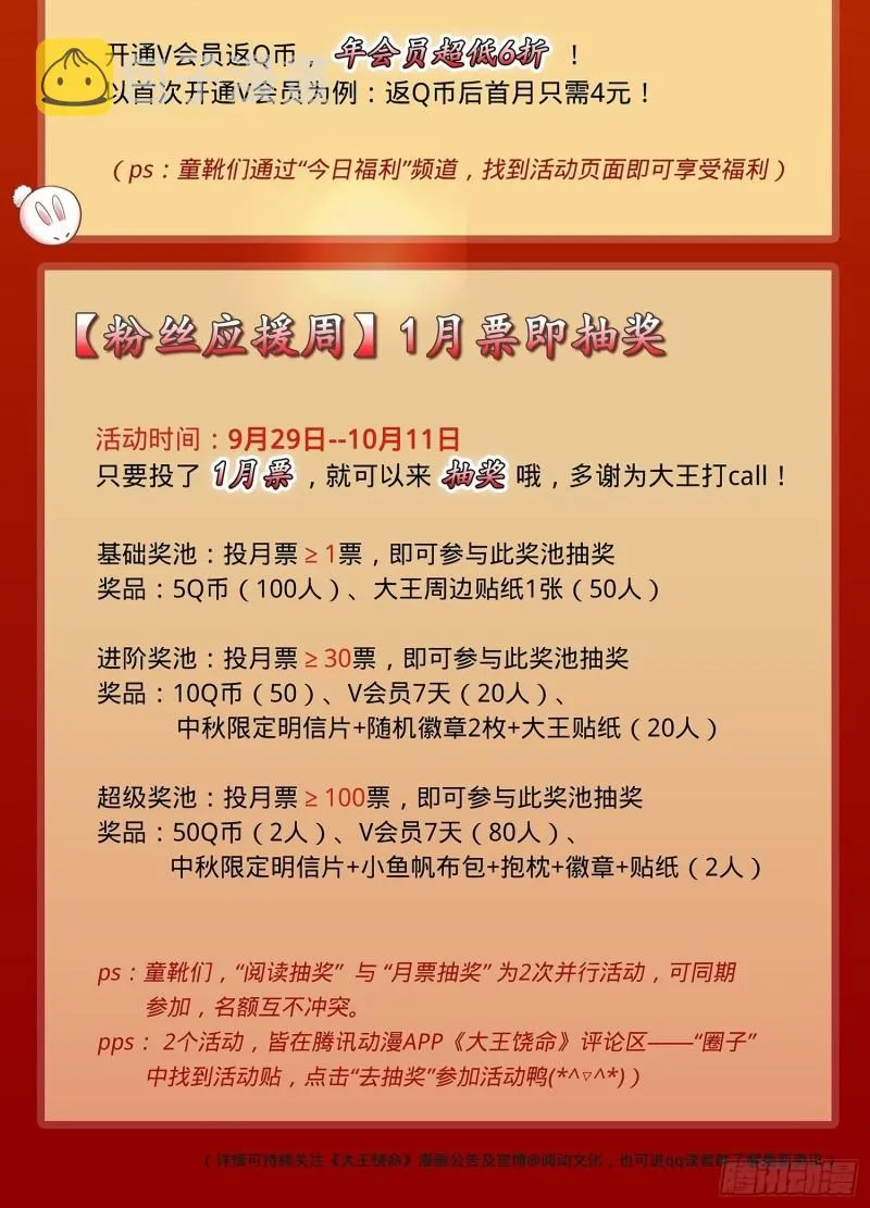 132 具现安东尼 第76页