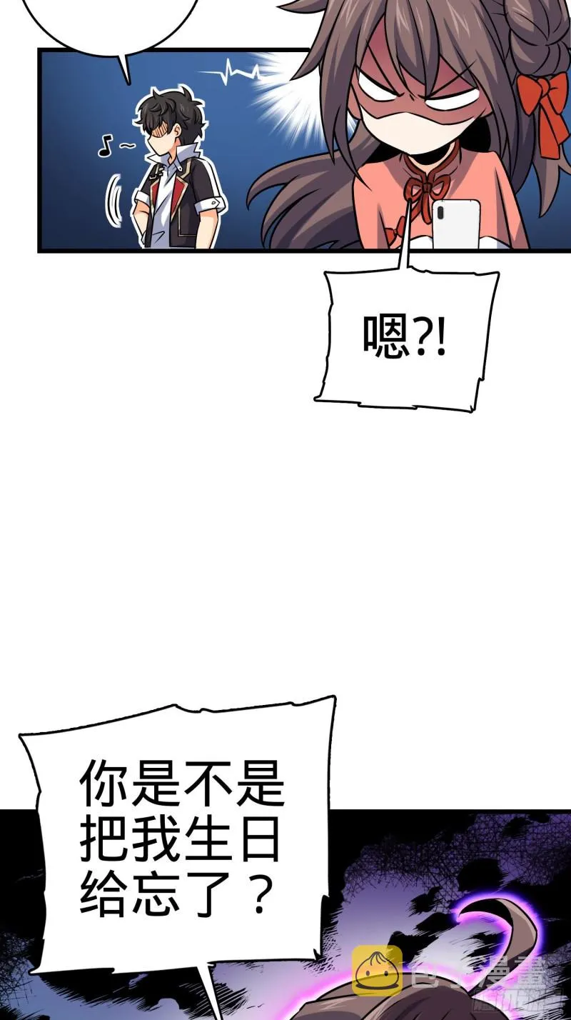 133 你找啥呢 第5页