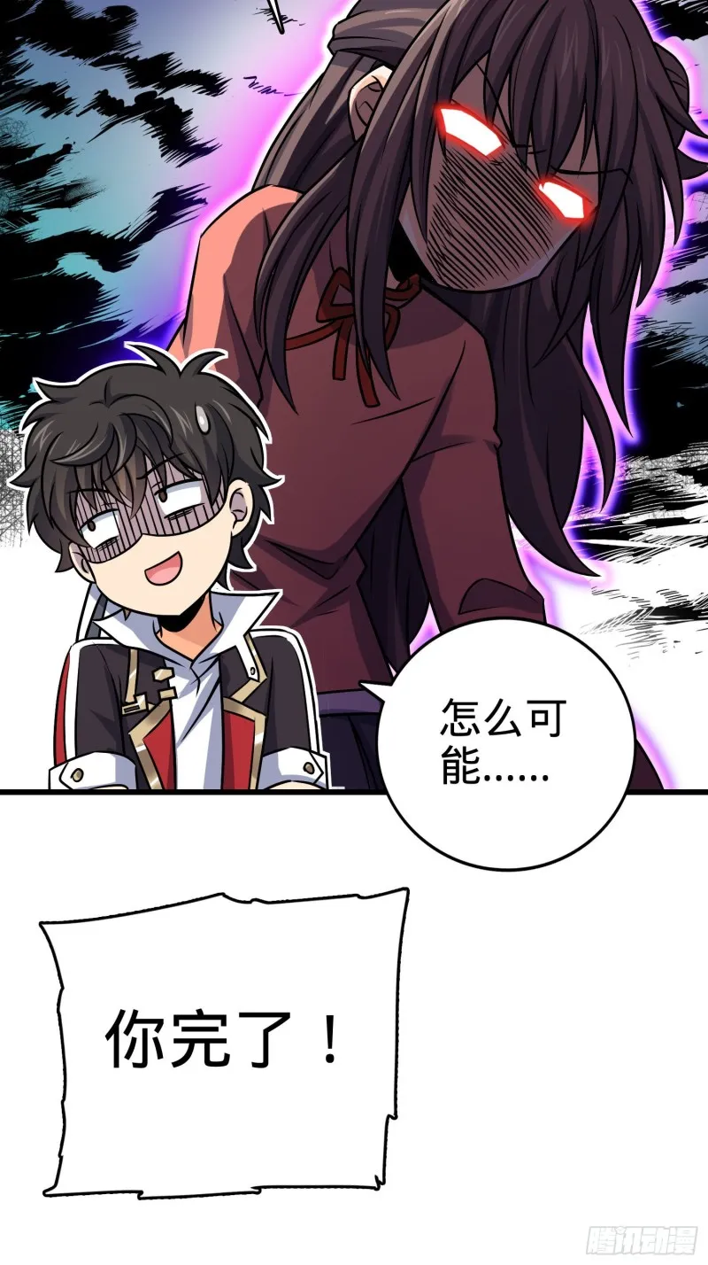 133 你找啥呢 第6页