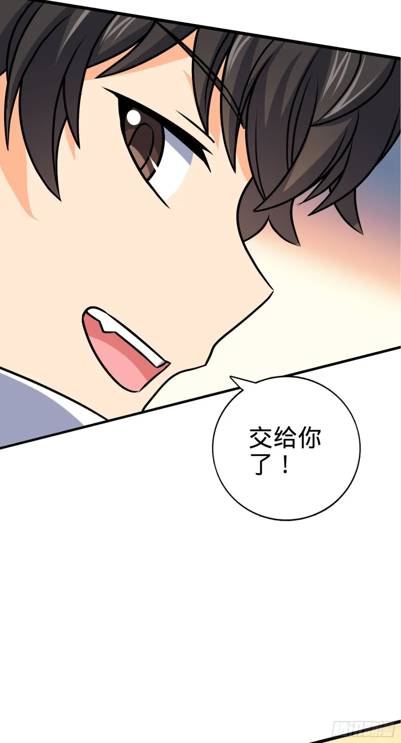 133 你找啥呢 第21页