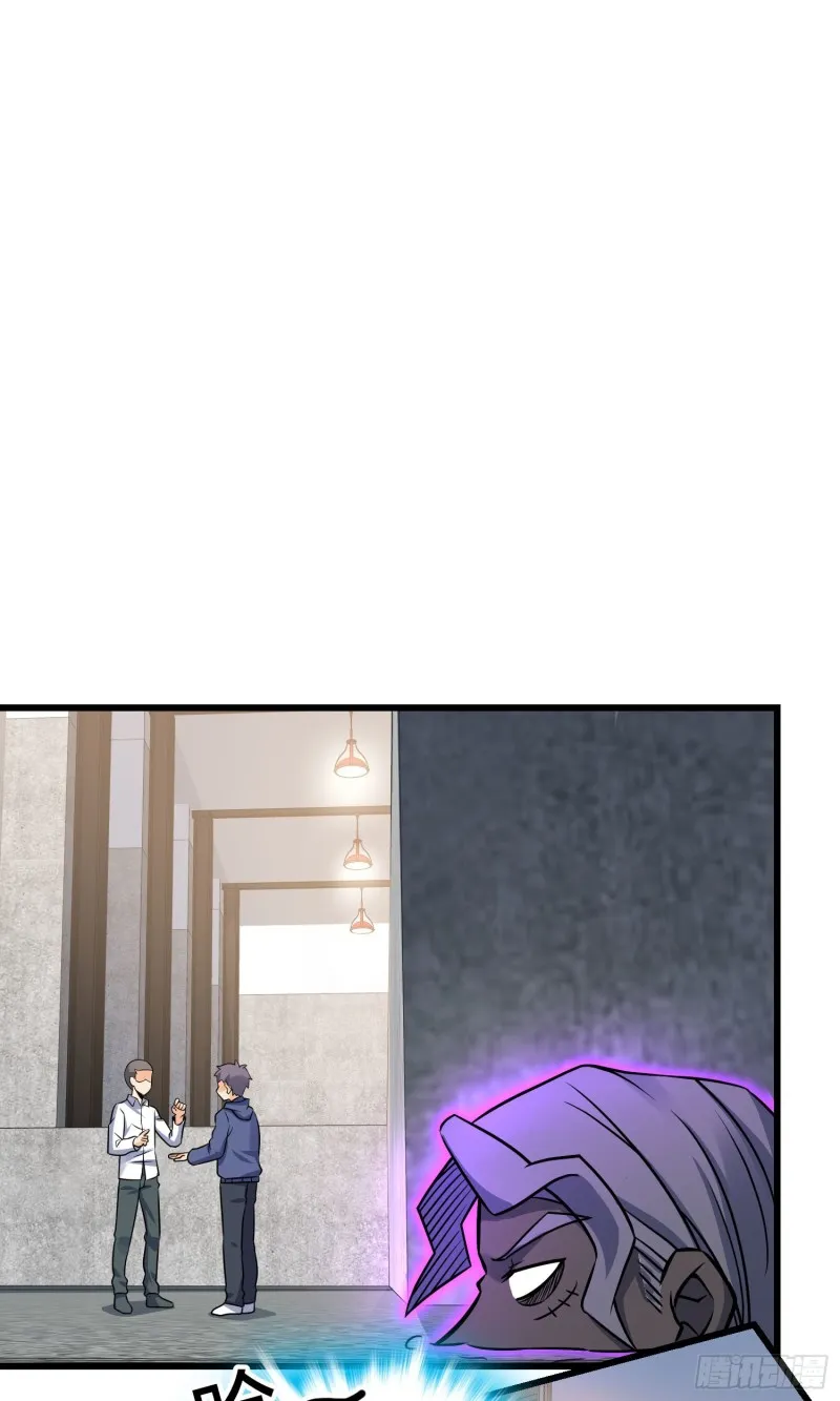 133 你找啥呢 第26页