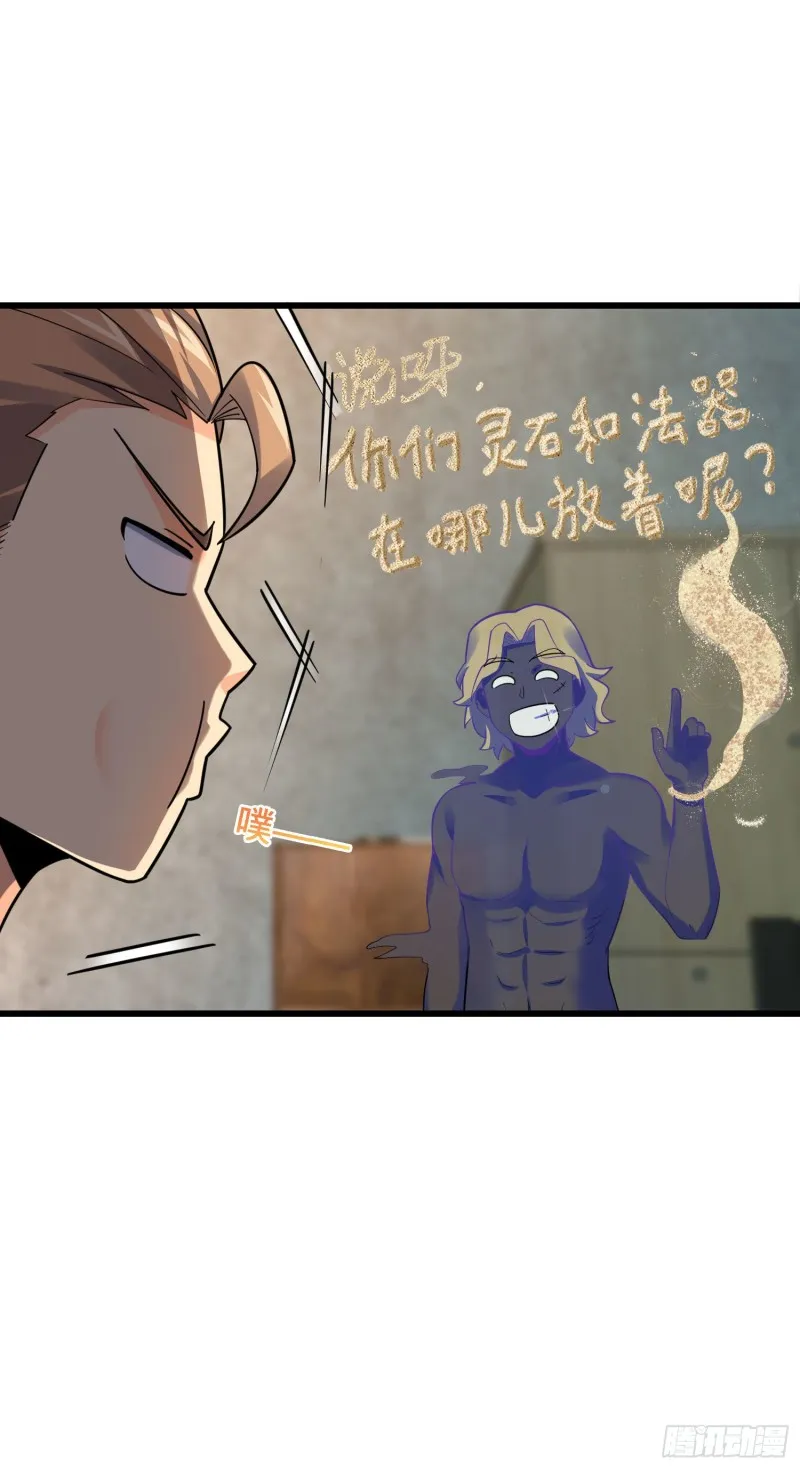 133 你找啥呢 第45页