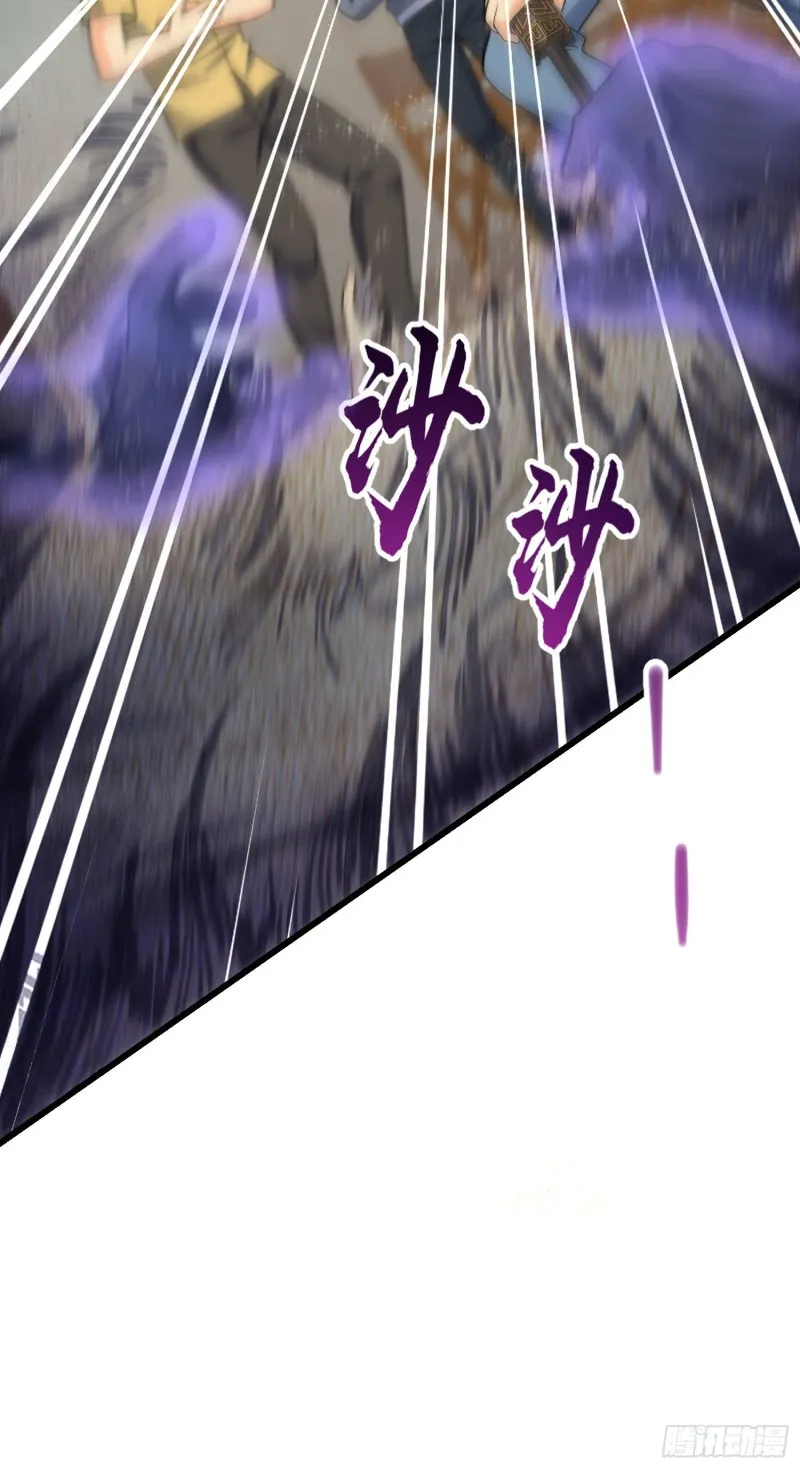 133 你找啥呢 第51页