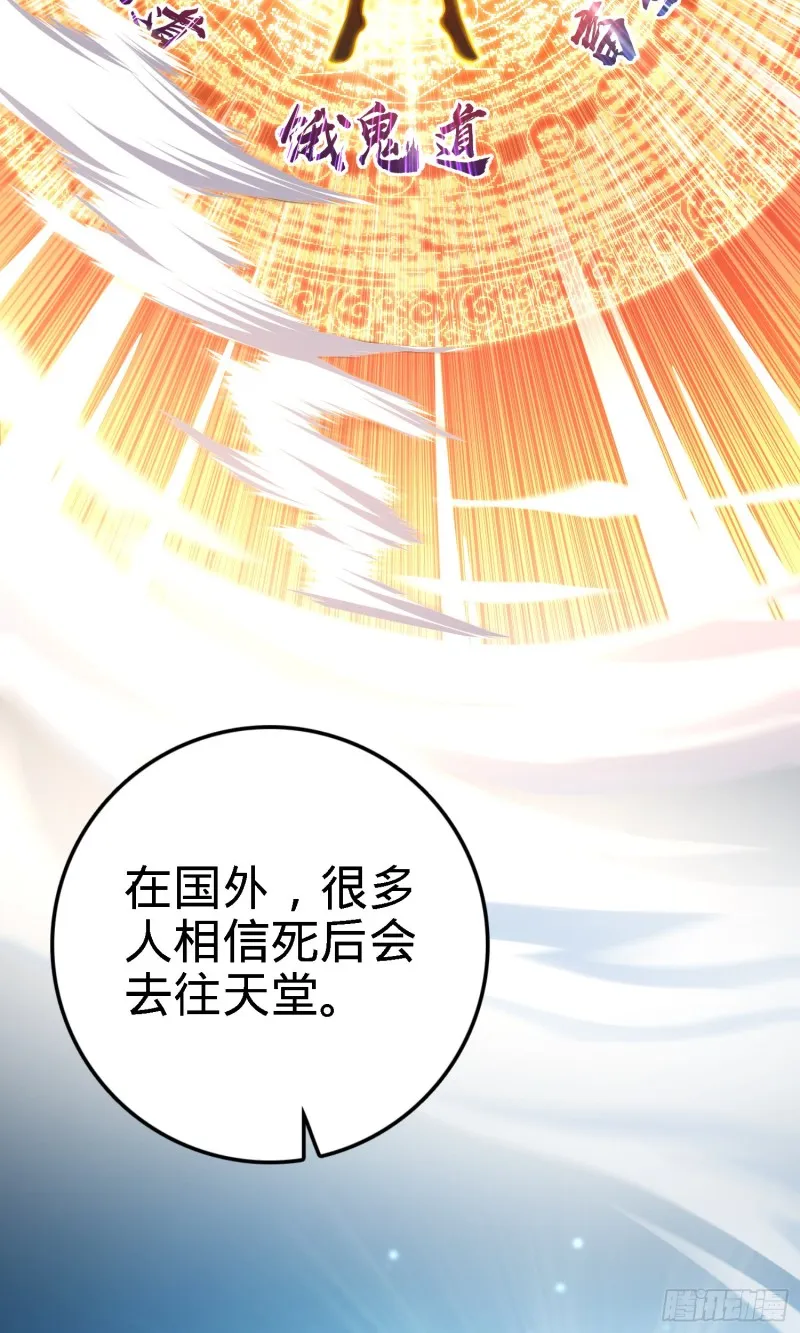 135 京都小花洒 第3页