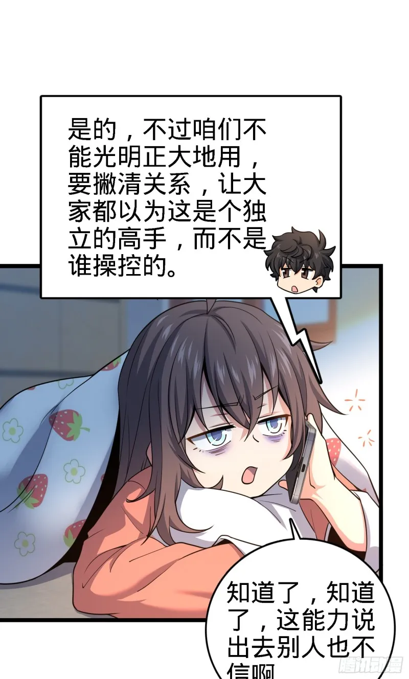 135 京都小花洒 第8页