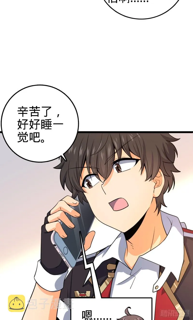 135 京都小花洒 第9页