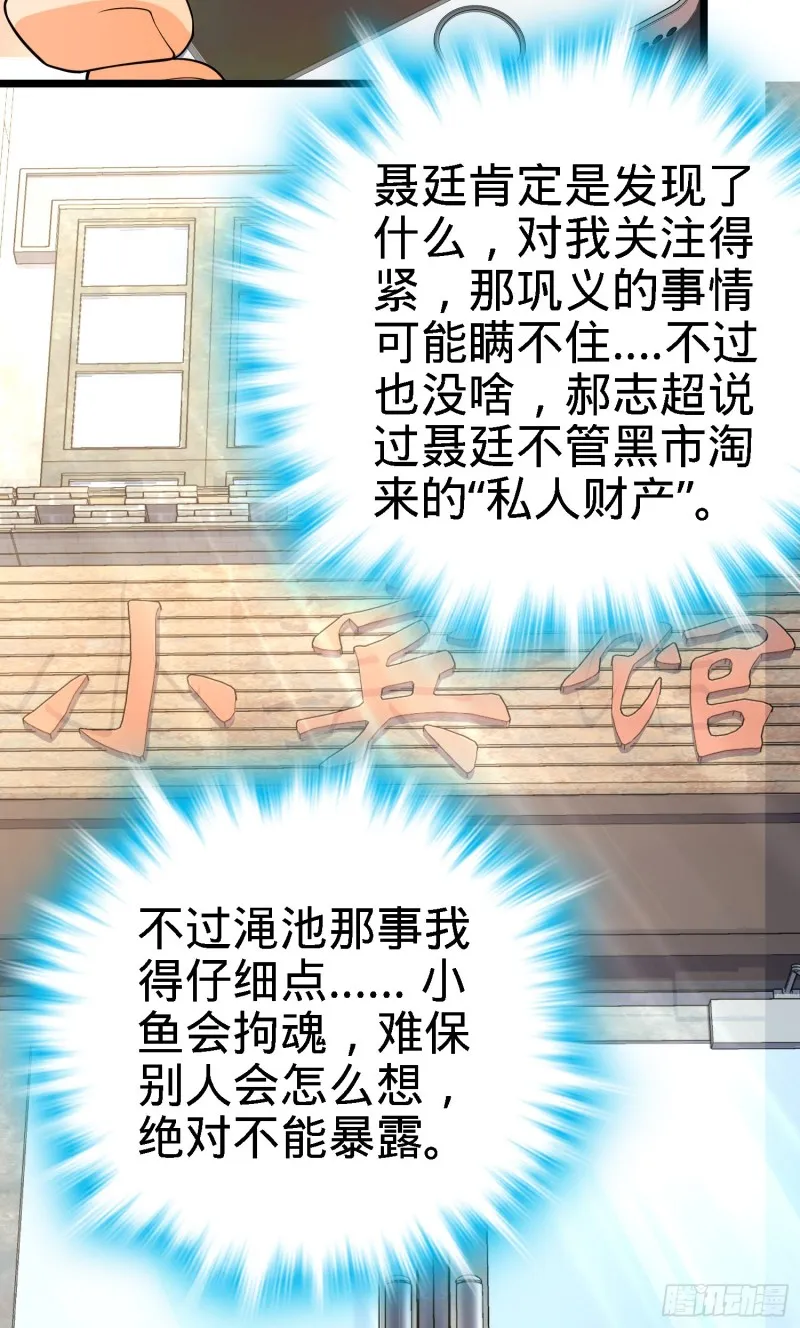 135 京都小花洒 第11页