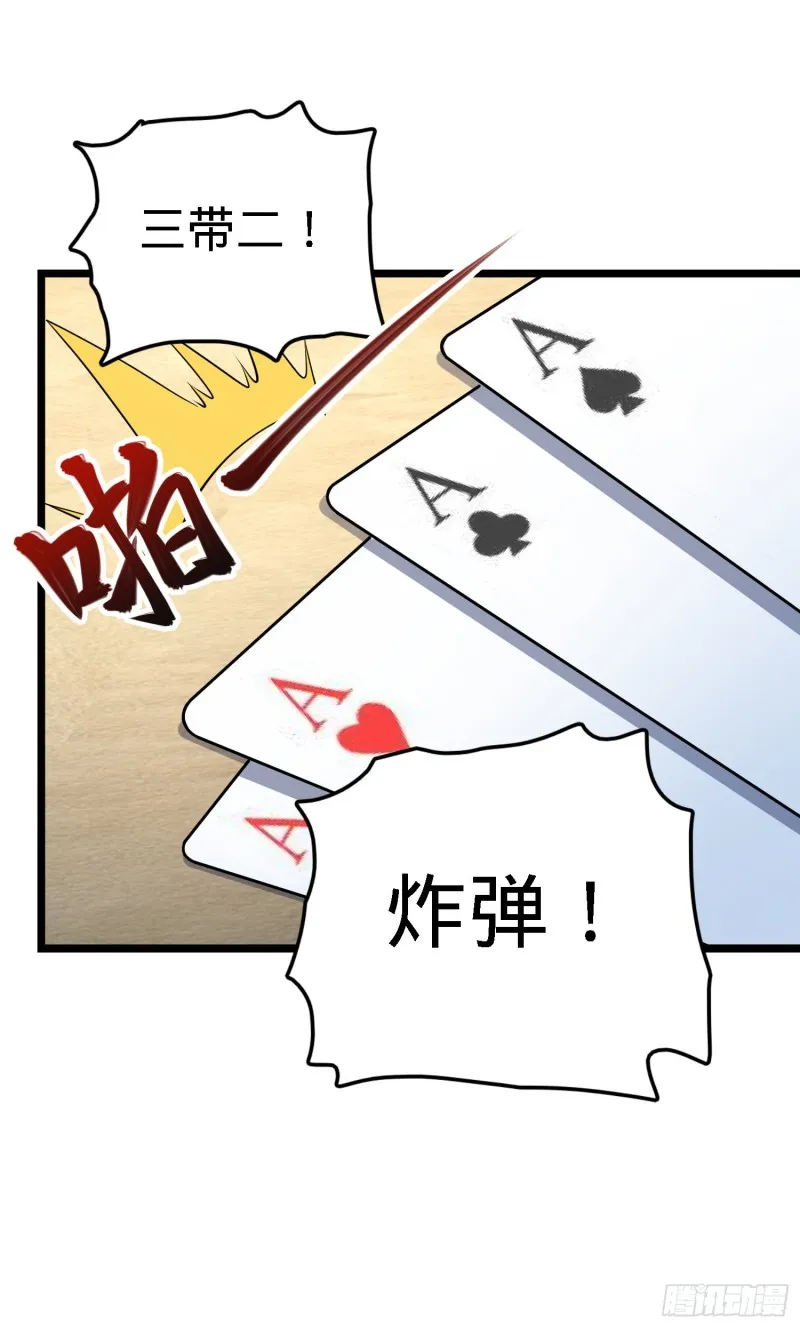 135 京都小花洒 第13页