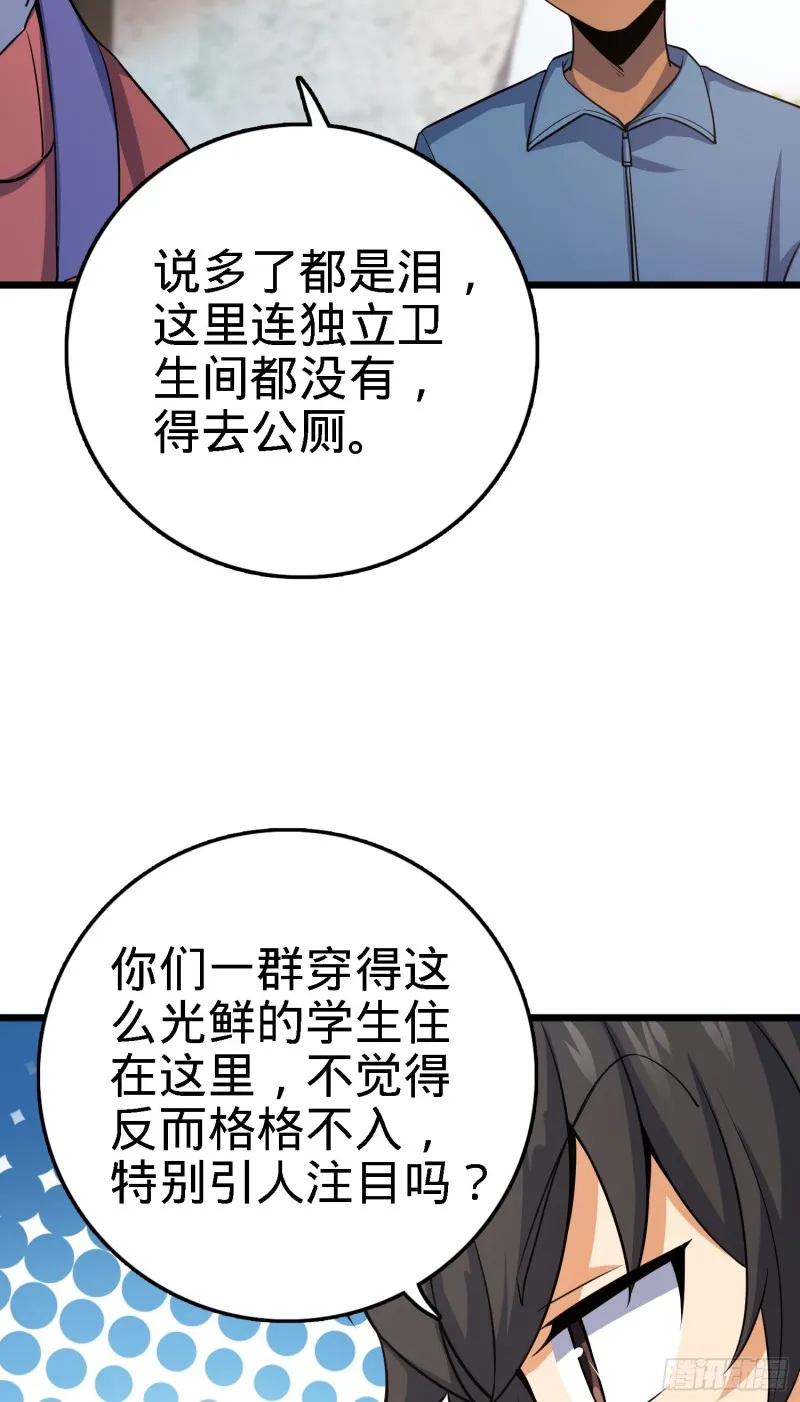 135 京都小花洒 第22页