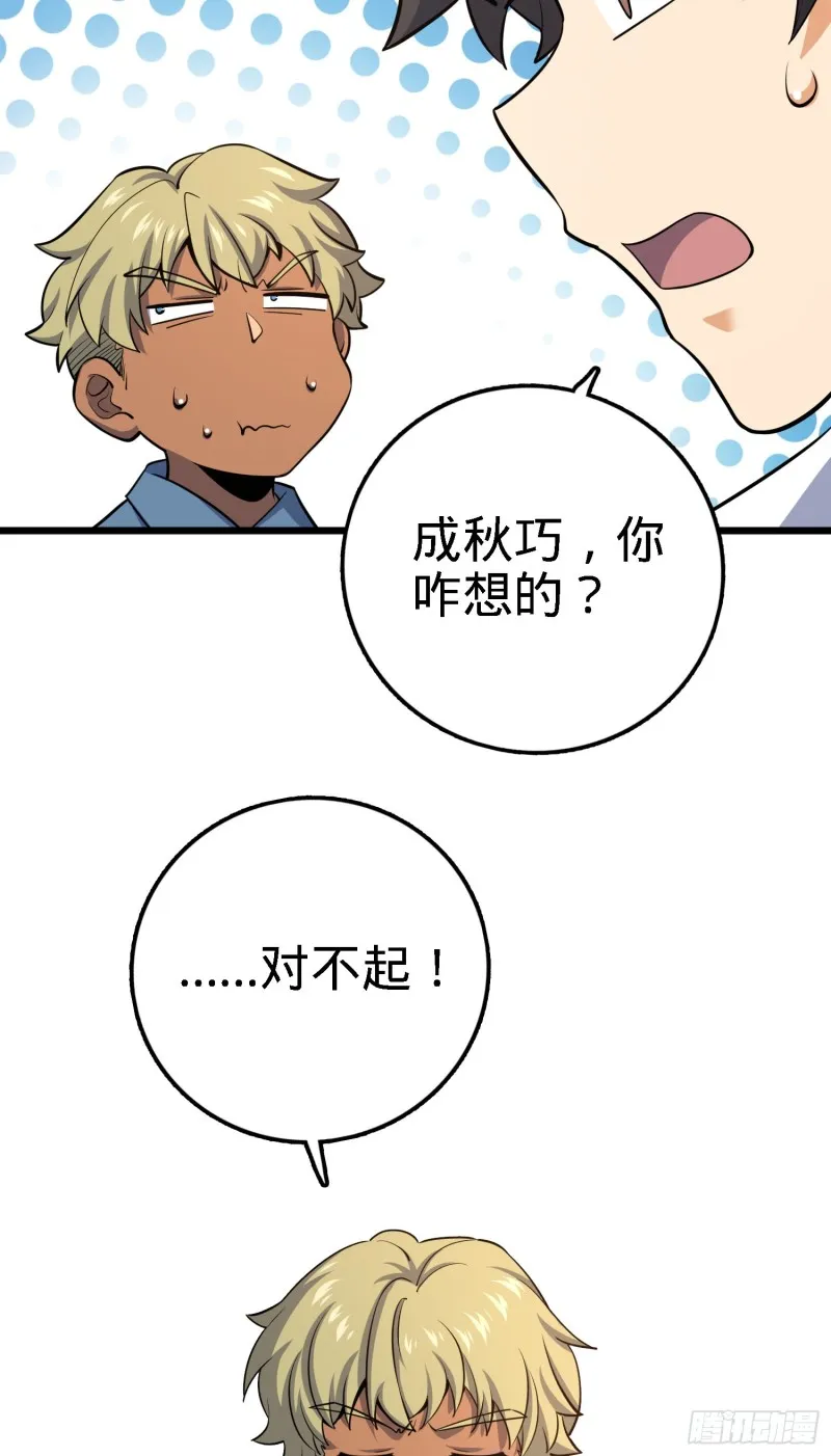 135 京都小花洒 第23页