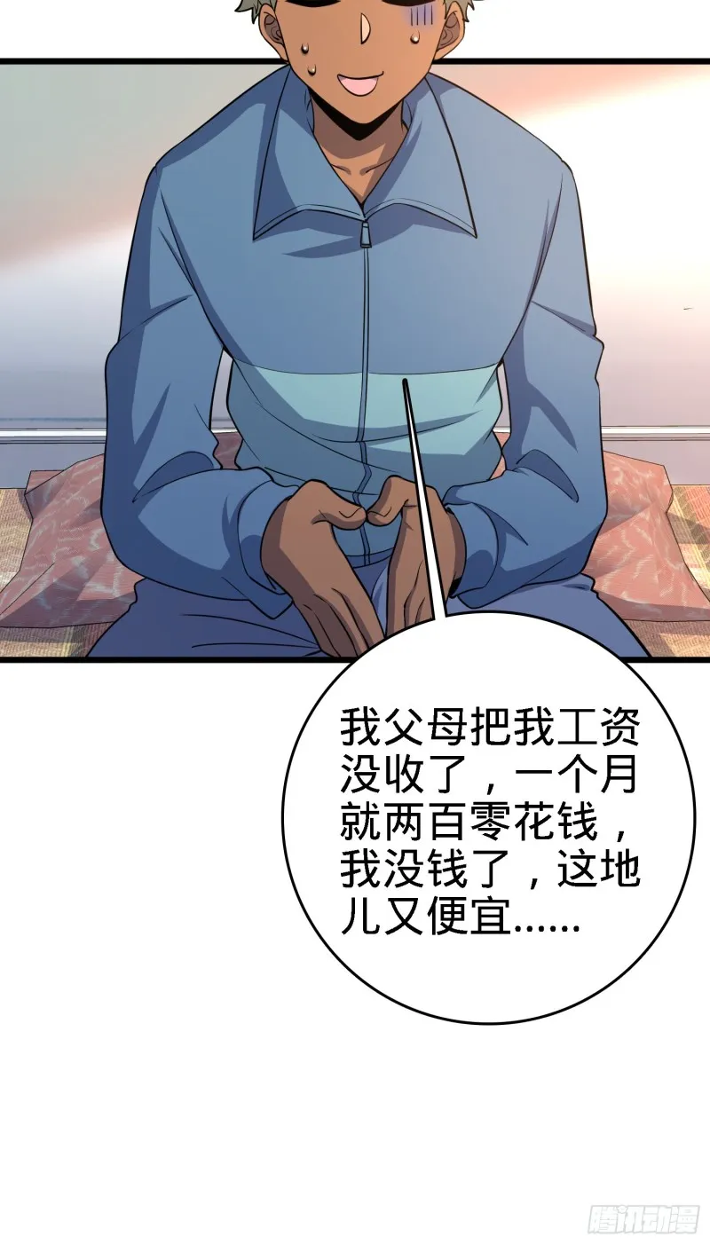 135 京都小花洒 第24页