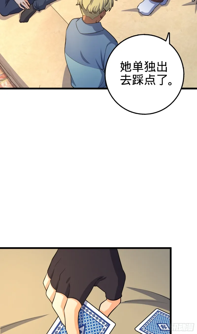 135 京都小花洒 第29页