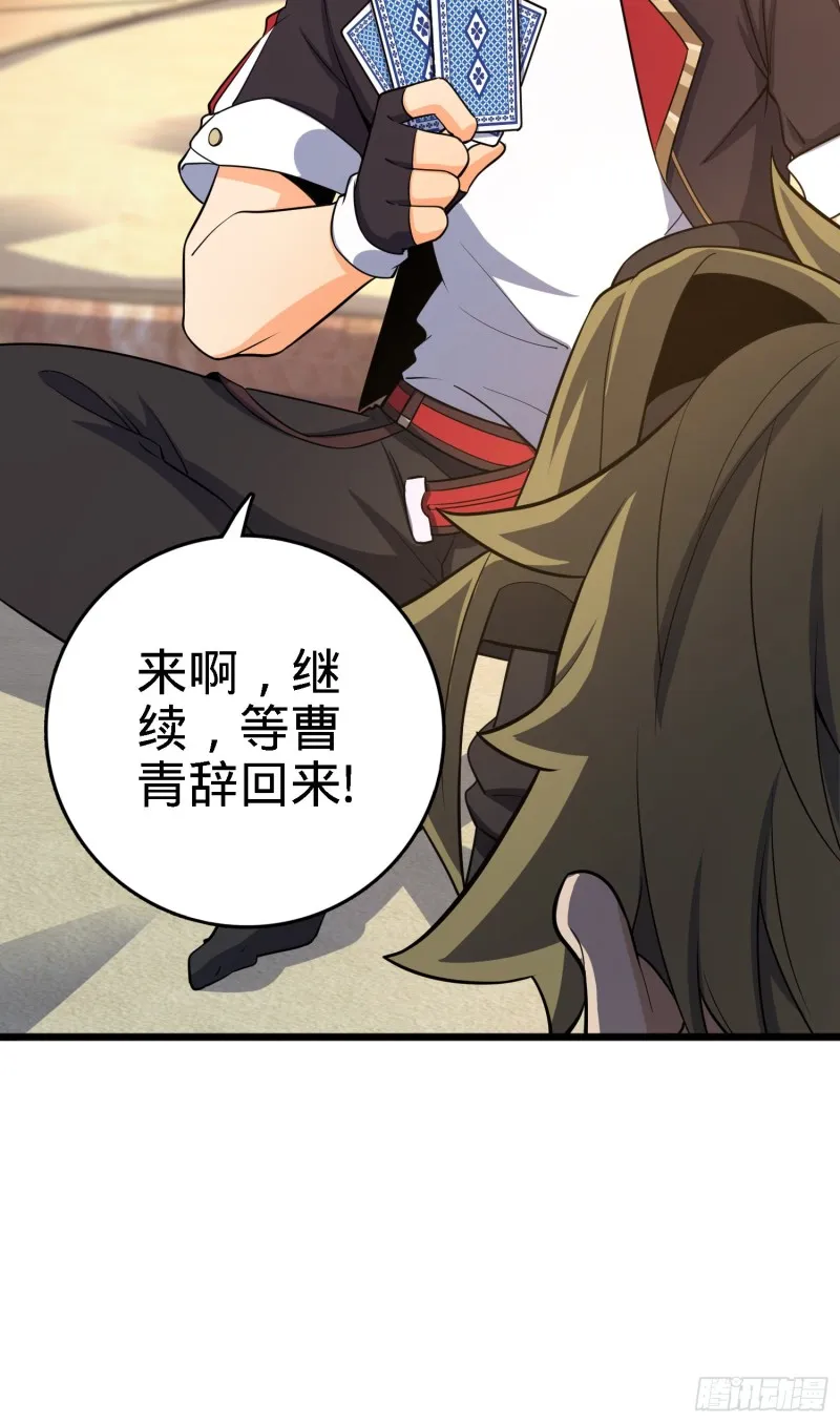 135 京都小花洒 第31页